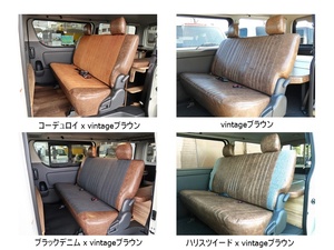 ハイエースナローボディーバン ライトキャンピングカー【FD-BOX V08-N】