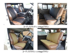 ハイエースナローボディーバン ライトキャンピングカー【FD-BOX V08-N】