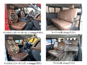 ハイエースナローボディーバン ライトキャンピングカー【FD-BOX V08-N】