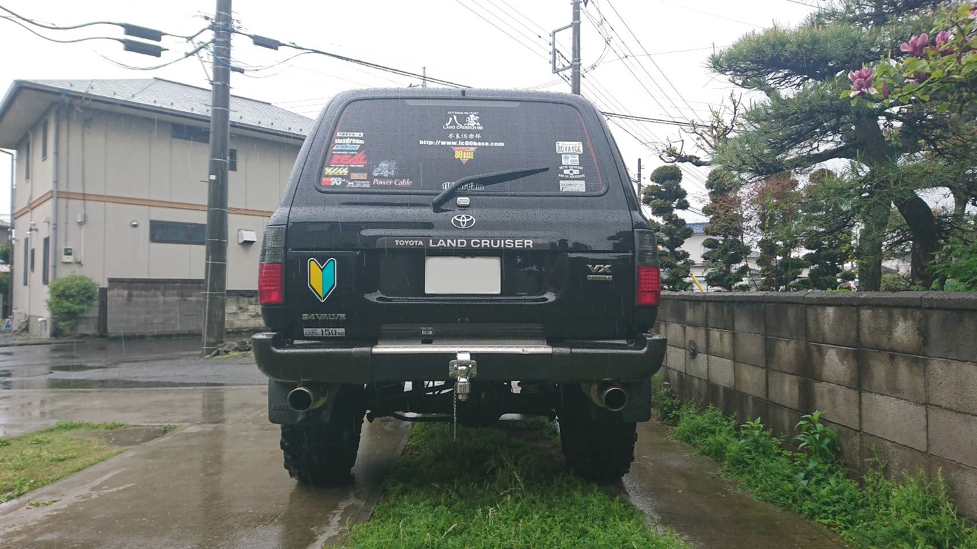 栃木県　さすらいのランクル馬鹿 さん　ランクル80