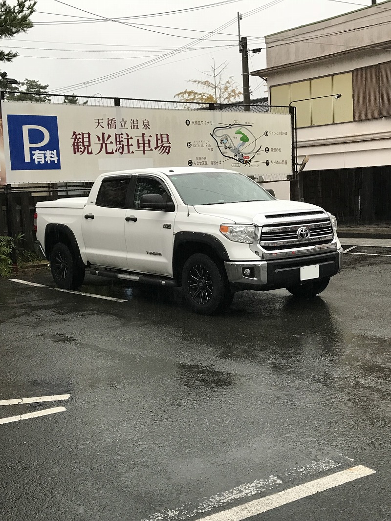 千葉県　ちゅう さん　タンドラ