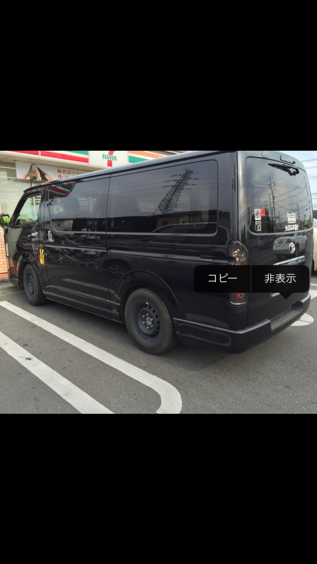 群馬県　よしえ〜す さん　ハイエースバン