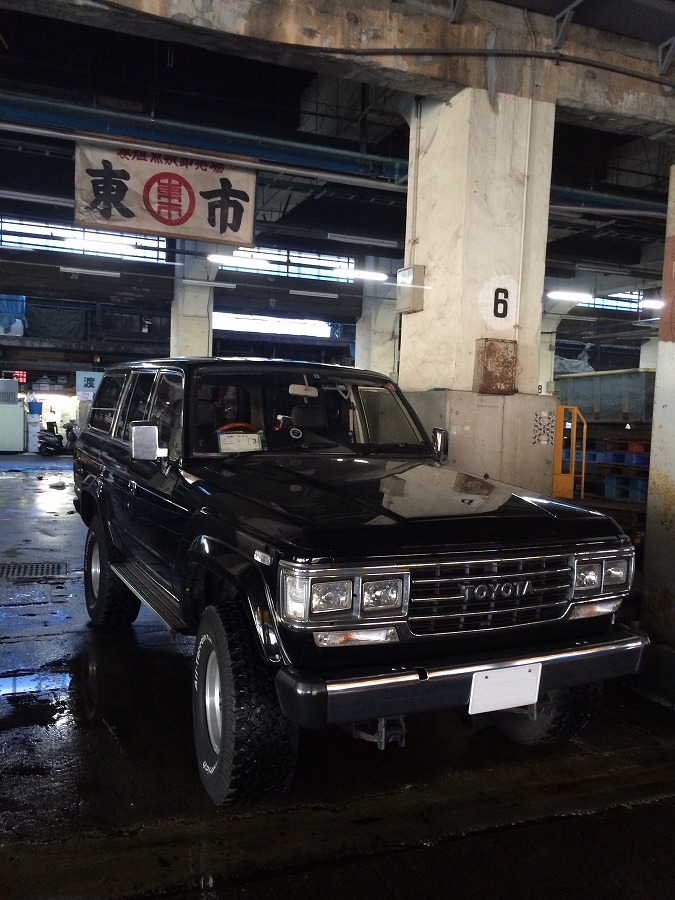 埼玉県　魚屋さん さん　ランクル60