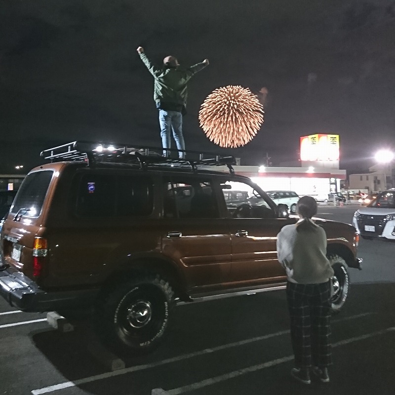 東京都　むさし‼ さん　ランクル80