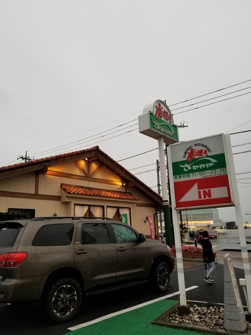 神奈川県　ポンタ さん　セコイア