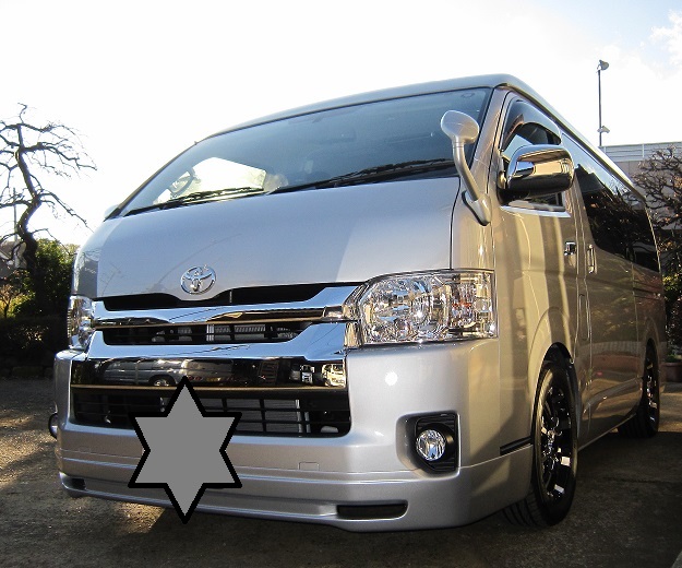 神奈川県　H-520 さん　ハイエースワゴンＧＬ　FD-BOX4