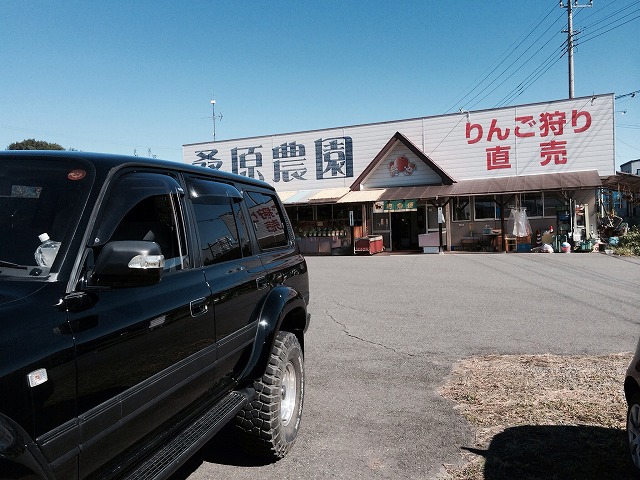 埼玉県　taka さん　ランクル80