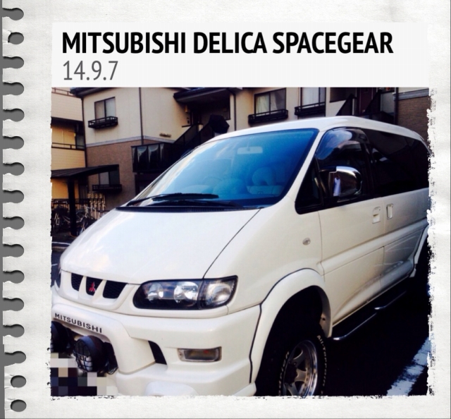 東京都　しゅん さん　デリカ スペースギア