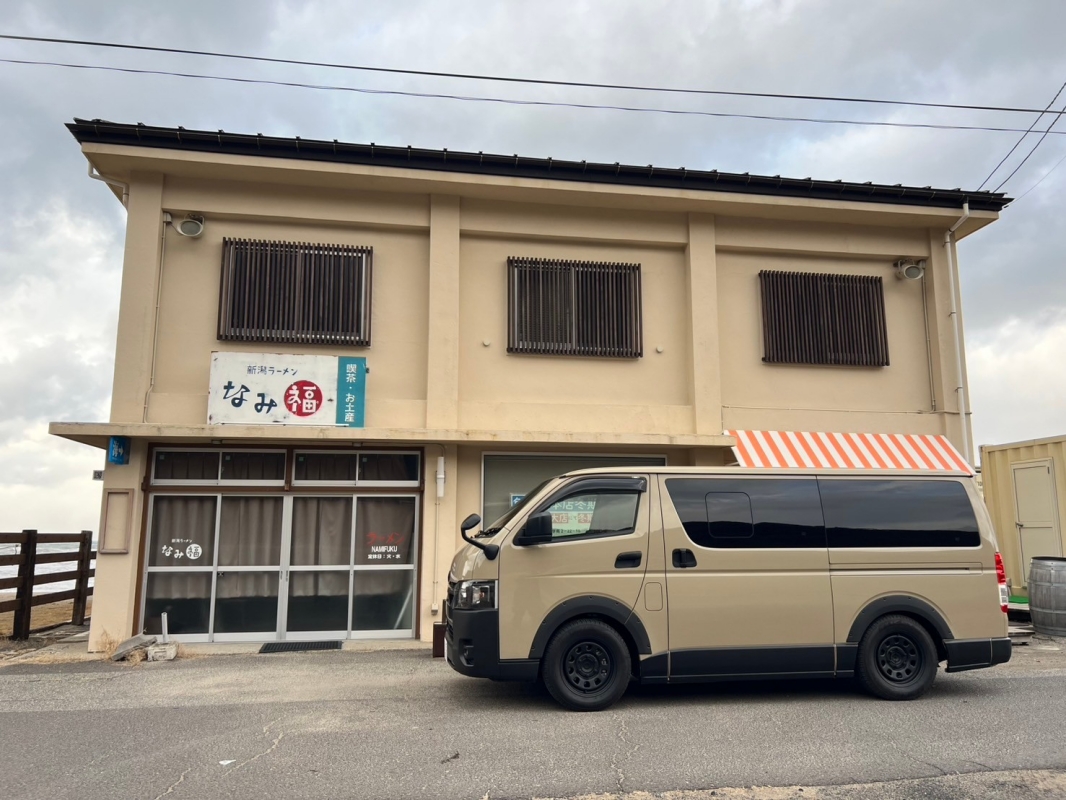 神奈川県　975 さん　ハイエース