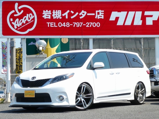 シエナ