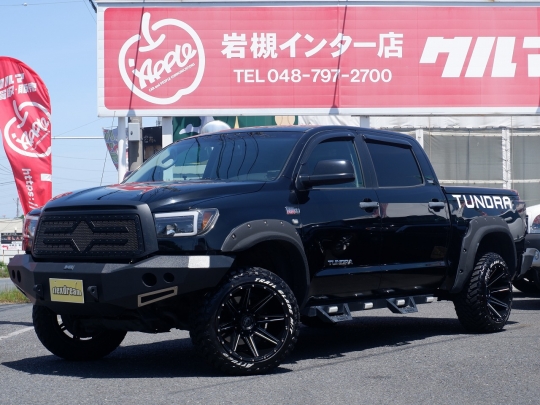 タンドラ
