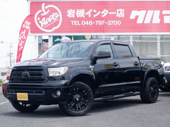 タンドラ