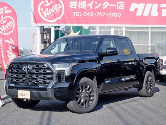 タンドラ