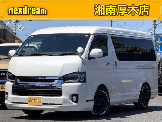ハイエースＷ車中泊　アウトドア　キャンプ