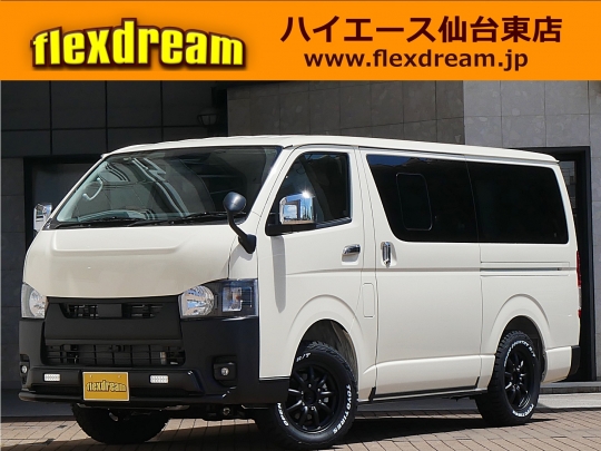ハイエースＶ