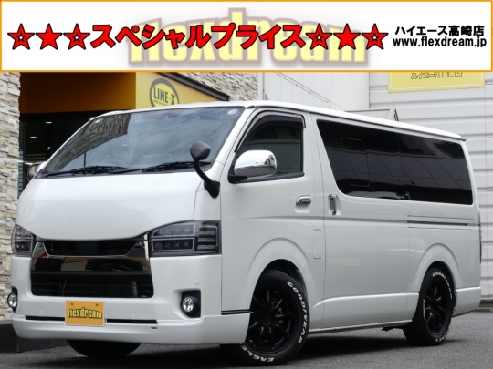 ハイエースＶ新車アウトレット