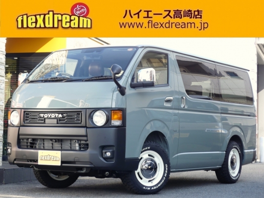 ハイエースＶ