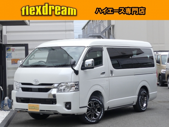 ハイエースＷ１０人乗り　車中泊できる街乗り仕様車