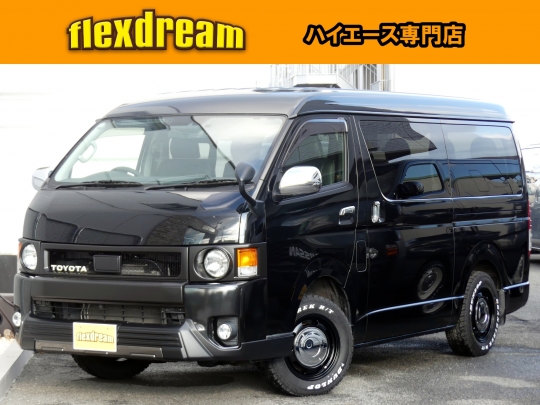 ハイエースＷGL　4WD　丸目　FDベッド03-W