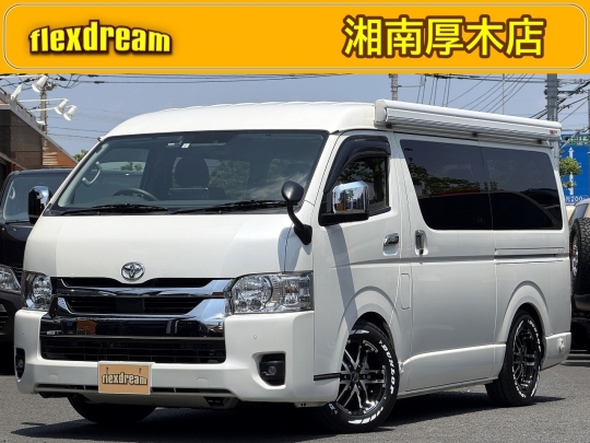 ハイエースＷキャンプ　アウトドア　レジャー　2ＷＤ　ＳＵＶ