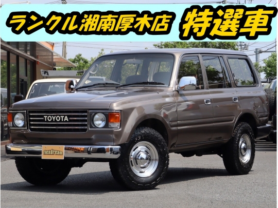 ランクル８０