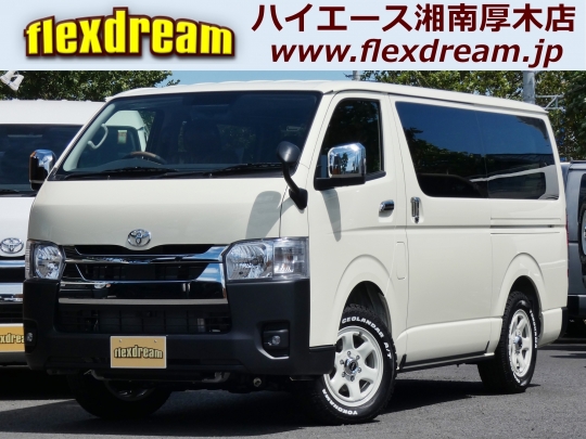 ハイエースＶ
