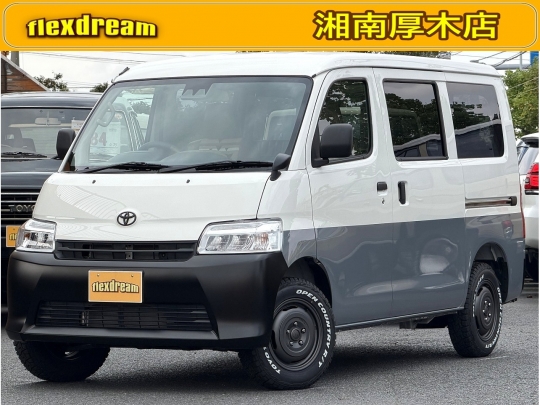 タウンエース新車コンプリート　MONOBOX
