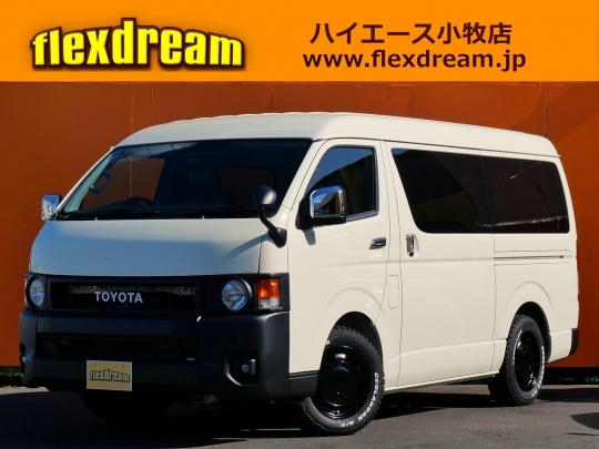 ハイエースＶ