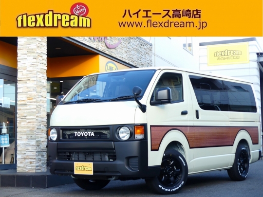 ハイエースＶ