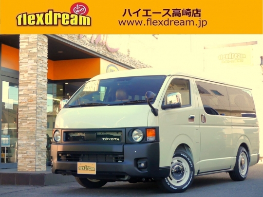 ハイエースＷ