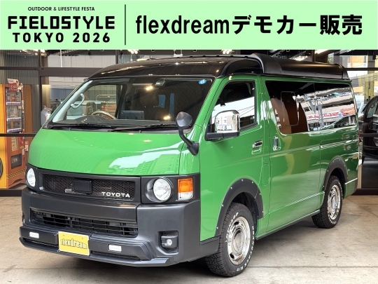 ハイエースＶ