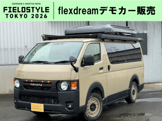 ハイエースＶ