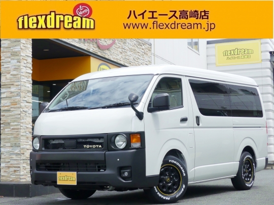 ハイエースＷ
