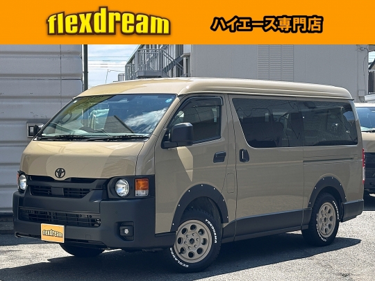 ハイエースＶ