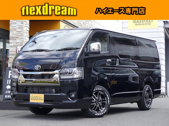 ハイエースＶ