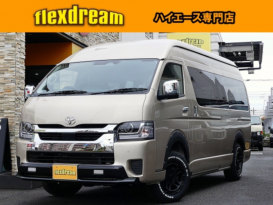 ハイエースＷ１０人乗り　車中泊できる街乗り仕様車