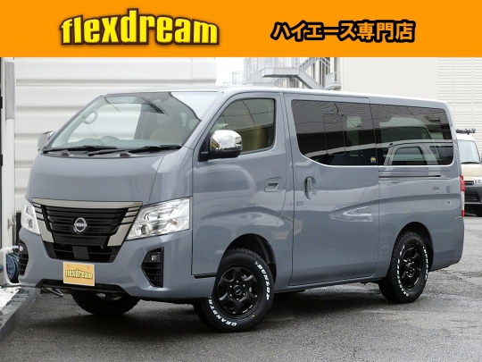 キャラバンFDキャラバン新車コンプリート