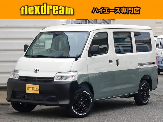 タウンエース新車コンプリート