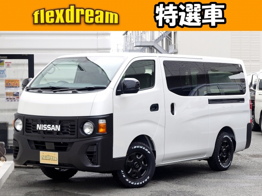 キャラバンFDキャラバン新車コンプリート