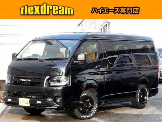ハイエースＷ新車カスタムコンプリート