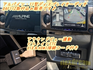 キャラバンキャラバンマイルーム　車中泊のできる街乗り仕様車