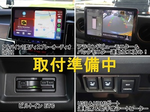 キャラバンFDキャラバン新車コンプリート