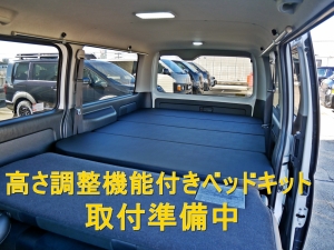 ハイエースＶ９型ハイエース　丸目カスタム　ベッド付き
