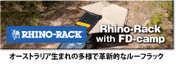 Rhino-Rack