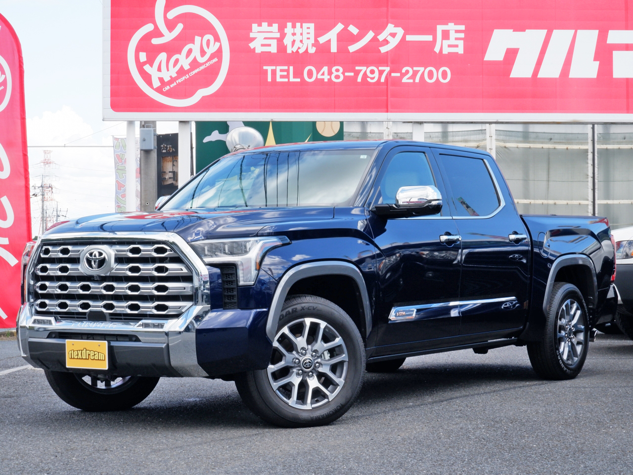 USトヨタ タンドラ 1794エディション アドバンスPKG 新車並行モデル 紺色
