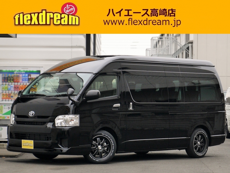ハイエース0系 特装車 特別注文車両 一時オーダーストップのお知らせ