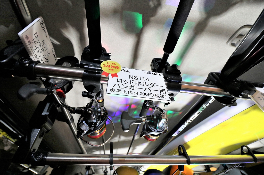 カーメイト Inno Ns114 Xride クロスライド ハンガーバー用 ロッドホルダー 超特価激安 クロスライド