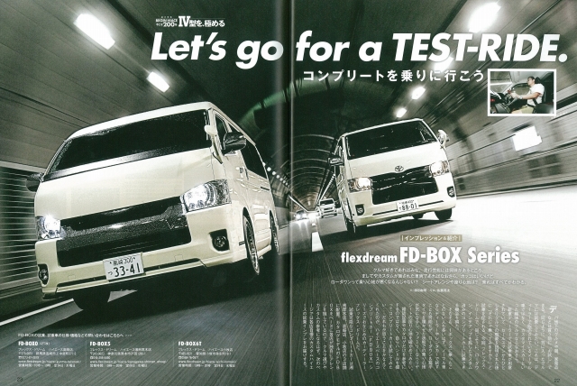 ハイエースファンに試乗車を紹介頂きました
