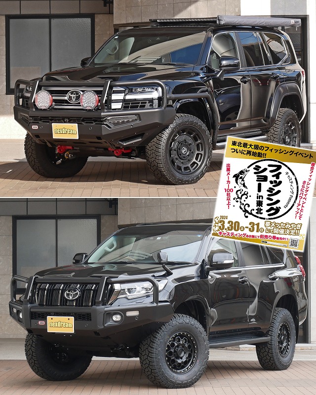プラド150後期新車外しタイヤ4本セット プラド純正ベージュ本革 