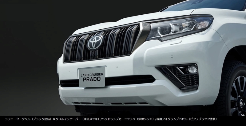 ランクル150プラド、一部改良と共に特別仕様車『生誕70周年記念 